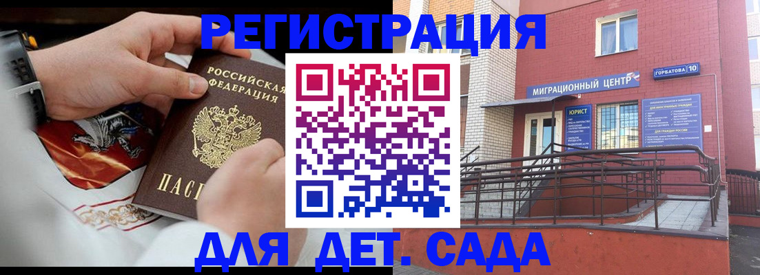 прописка в квартире в Изобильном