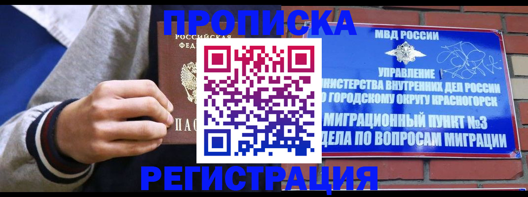 регистрация для дет. сада в Изобильном